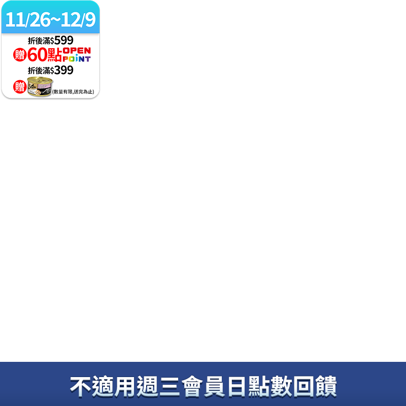 丹 雞肉犬罐400g